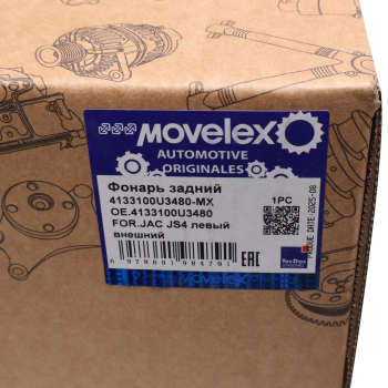 Фонарь задний МОСКВИЧ 3 JAC JS4 левый внешний MOVELEX 6