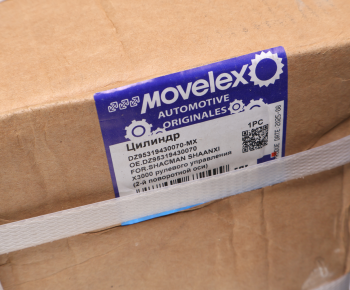 Цилиндр SHACMAN SHAANXI X3000 рулевого управления (2-й поворотной оси) MOVELEX 7