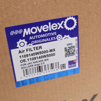 Фильтр воздушный JAC N35,N25 (Е5) SOLLERS Argo 2.0 MOVELEX 4