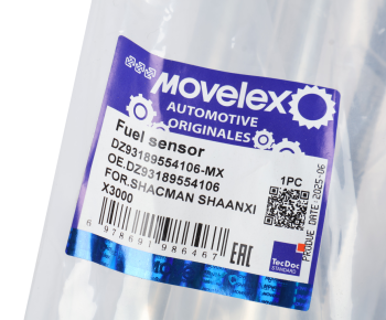 Топливоприемник SHACMAN SHAANXI X3000 в сборе MOVELEX 5
