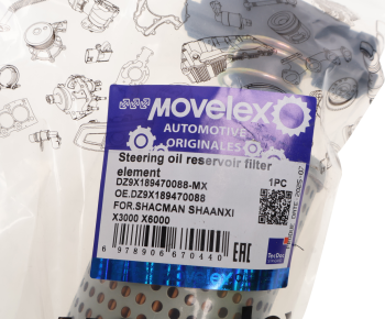 Фильтр ГУР SHACMAN SHAANXI X3000 X6000 MOVELEX 4