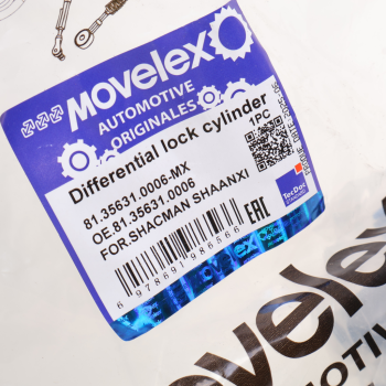 Цилиндр SHACMAN SHAANXI включения блокировки дифференциала MOVELEX 4