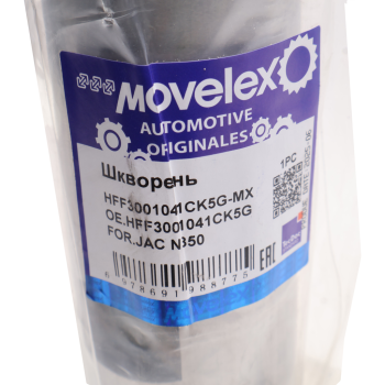 Шкворень JAC N350 MOVELEX 4
