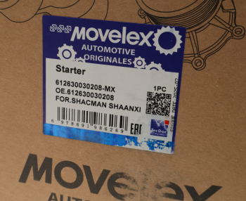Стартер SHACMAN SHAANXI дв.WP12 24V (BOSCH 0 001 241 012) MOVELEX 8