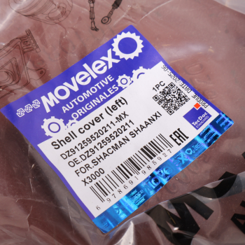 Крышка SHACMAN SHAANXI X3000 балансира левая MOVELEX 4