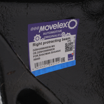 Кронштейн SHACMAN SHAANXI X6000 балки правый MOVELEX 6