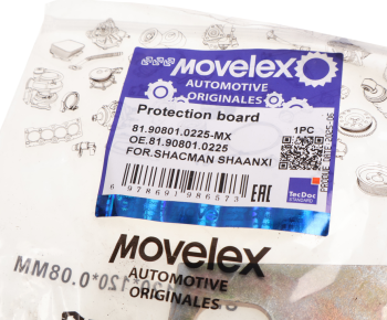 Шайба SHACMAN SHAANXI X3000 колодки тормозной стопорная (мост HDZ237/HDZ300) MOVELEX 2