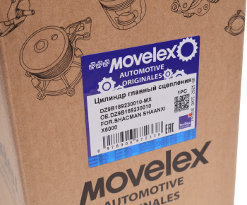 Цилиндр главный сцепления SHACMAN SHAANXI X6000 MOVELEX 6
