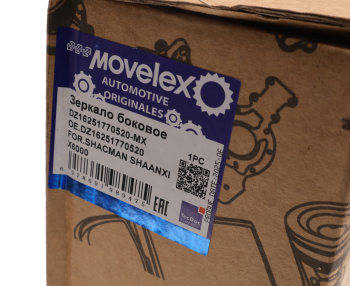 Зеркало боковое SHACMAN SHAANXI X6000 бордюрное (на дверь) MOVELEX 4