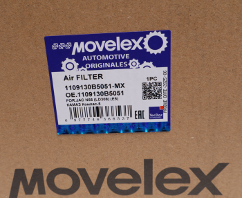 Фильтр воздушный JAC N56 (LD308) (Е5) КАМАЗ Компас-5 MOVELEX 4