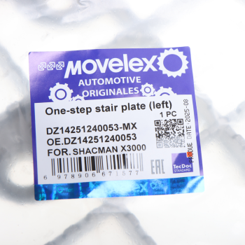 Подножка SHACMAN SHAANXI X3000 нижняя левая MOVELEX 5