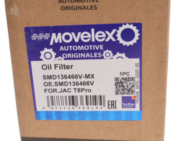 Фильтр масляный JAC T8Pro MOVELEX 2