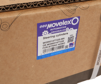 Цилиндр SITRAK HOWO рулевого управления MOVELEX 5