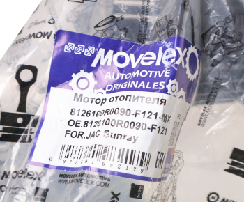 Мотор отопителя JAC Sunray MOVELEX 5
