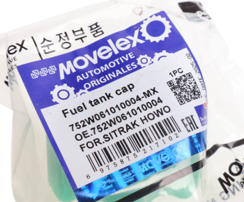 Крышка бачка расширительного SITRAK HOWO MOVELEX 3