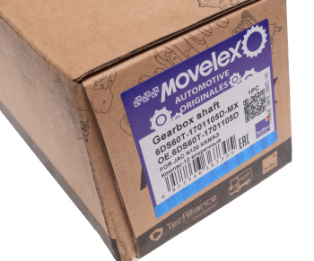 Вал КПП JAC N120 КАМАЗ Компас-12 вторичный MOVELEX 4