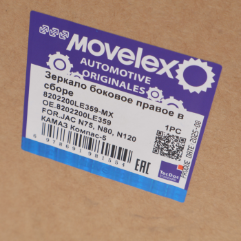 Зеркало боковое JAC N75,N80,N120 КАМАЗ Компас-5 правое в сборе MOVELEX 6