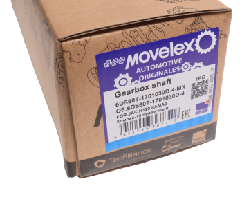 Вал КПП JAC N120 КАМАЗ Компас-12 первичный MOVELEX 4