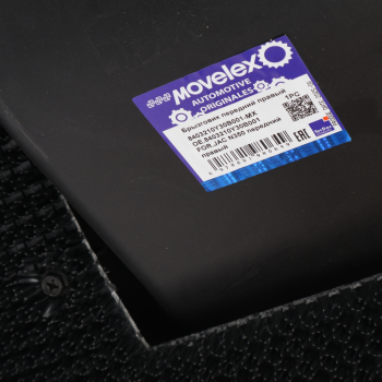 Брызговик JAC N350 передний правый MOVELEX 4