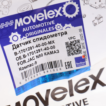 Датчик JAC N80 КАМАЗ Компас-9 спидометра MOVELEX 3