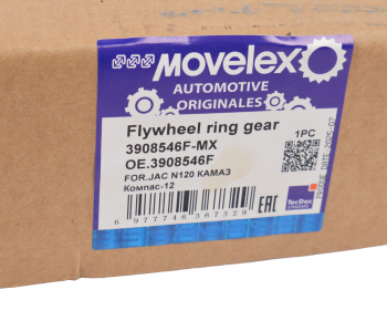 Венец маховика JAC N120 КАМАЗ Компас-12 (ISF 3.8) (138 зубьев) MOVELEX 3