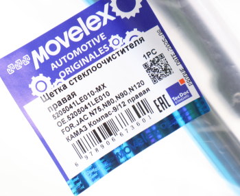 Щетка стеклоочистителя JAC N75,N80,N90,N120 КАМАЗ Компас-9/12 правая MOVELEX 4