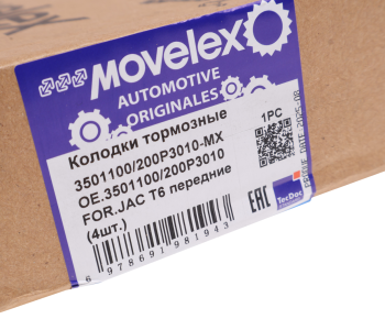 Колодки тормозные JAC T6 передние (4шт.) MOVELEX 3