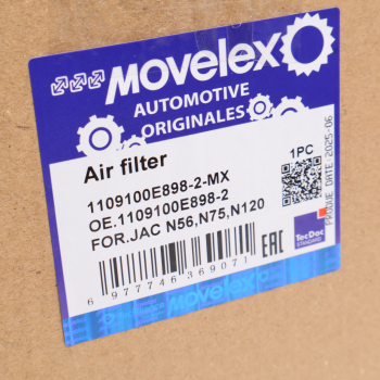 Фильтр воздушный JAC N56,N75,N120 КАМАЗ Компас-9/12 (со вставкой) MOVELEX 5