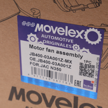 Мотор отопителя JAC N350 MOVELEX 4