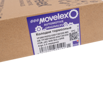 Колодки тормозные JAC N35 SOLLERS Argo 2.0 передние (4шт.) MOVELEX 3