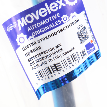 Щетка стеклоочистителя JAC T6 (18-) правая MOVELEX 4
