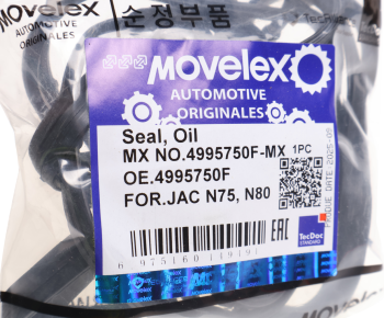 Прокладка JAC N75,N80,N120 КАМАЗ Компас-9/12 поддона картера MOVELEX 3