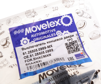 Выключатель концевой SHACMAN SHAANXI двери MOVELEX 3