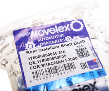 Втулка стабилизатора SHAANXI F3000 заднего MOVELEX 2