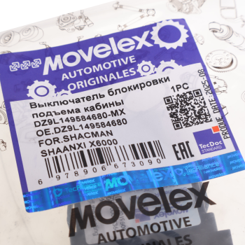 Выключатель SHACMAN SHAANXI X6000 блокировки подъема кабины MOVELEX 3