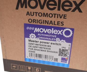 Выключатель массы SHACMAN SHAANXI X3000 MOVELEX 3