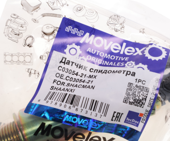 Датчик SHACMAN SHAANXI спидометра MOVELEX 4