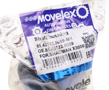 Сайлентблок SHACMAN SHAANXI X3000 стабилизатора MOVELEX 3
