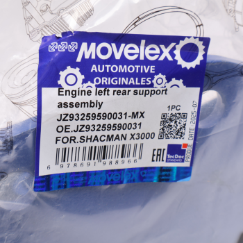 Опора двигателя SHACMAN SHAANXI X3000 задняя левая MOVELEX 4