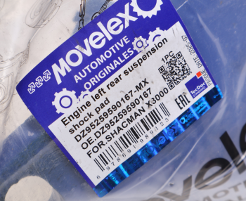 Подушка SHACMAN SHAANXI X3000 двигателя передняя левая MOVELEX 4