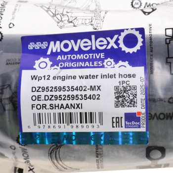 Патрубок SHACMAN SHAANXI радиатора верхний MOVELEX 4