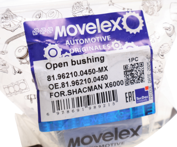 Сайлентблок SHACMAN SHAANXI X6000 стабилизатора разрезной (16х47х47мм) MOVELEX 3