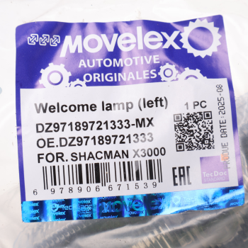 Плафон SHACMAN SHAANXI X3000 освещения салона левый MOVELEX 4