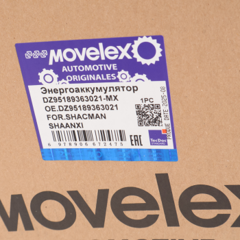 Энергоаккумулятор SHACMAN SHAANXI MOVELEX 4