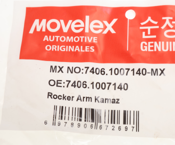 Коромысло КАМАЗ клапана в сборе MOVELEX 3