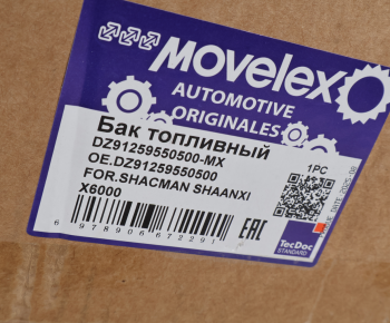 Бак топливный SHACMAN SHAANXI X6000 MOVELEX 7