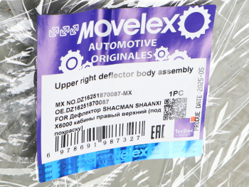 Дефлектор SHACMAN SHAANXI X6000 кабины правый верхний (под покраску) MOVELEX 5