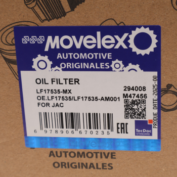 Фильтр масляный JAC N75,N80,N120 КАМАЗ Компас-9/12 (ISF 3.8) MOVELEX 6