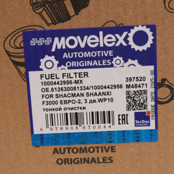 Фильтр топливный SHACMAN SHAANXI F3000 ЕВРО-2,3 дв.WP10 тонкой очистки MOVELEX 6