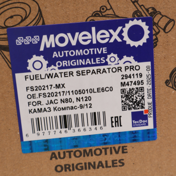 Фильтр топливный JAC N80,N120 КАМАЗ Компас-9/12 грубой очистки MOVELEX 7